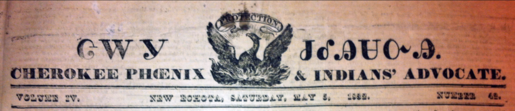 Masthead for the Cherokee Phoenix, and Indians' Advocate, May 5, 1832. Courtesy Amherst College.